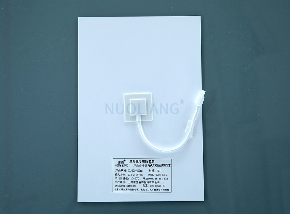 Noliang Anti-fog Film