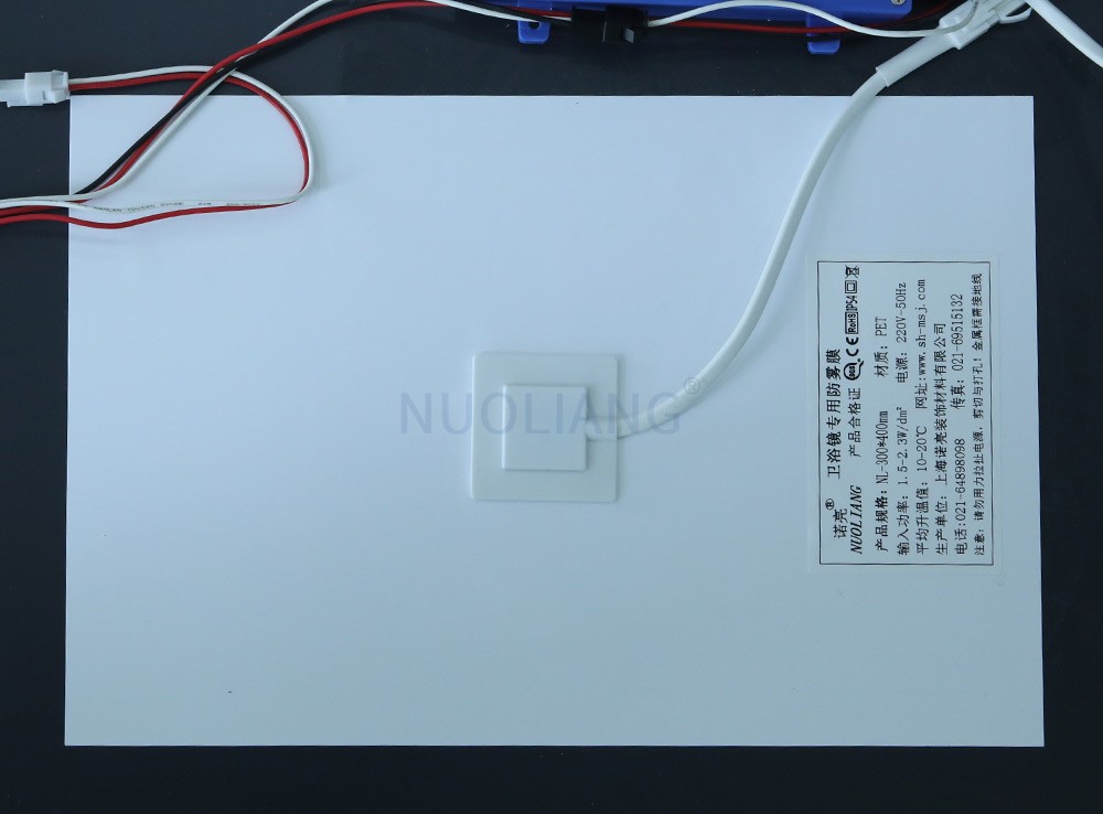 Noliang Defogging Film