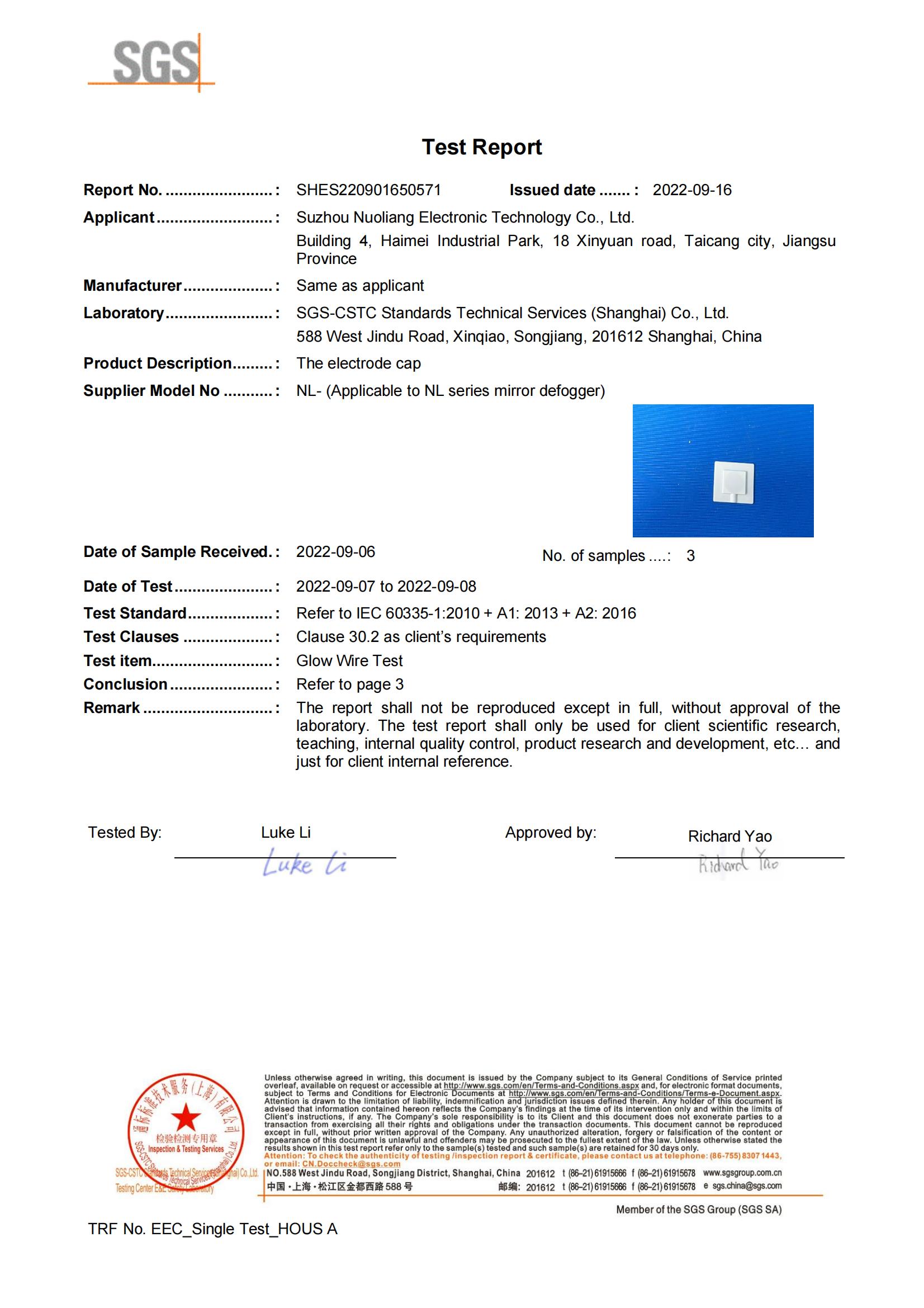 NUOLIANG updated its electrode cap glow wire resistance report certificate on September 16, 2022.